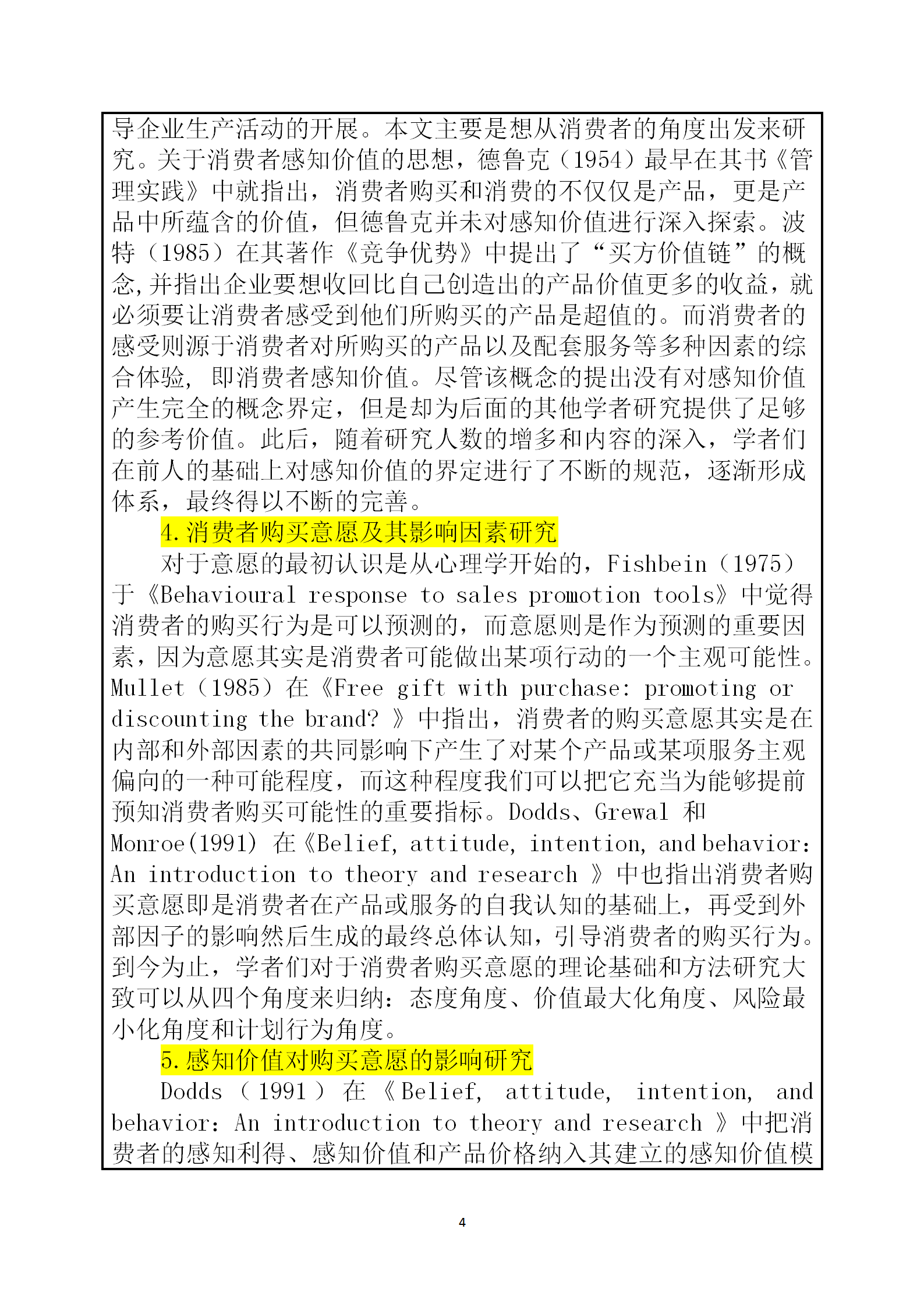 怎么学习写开题报告 v2-46e636df15cd23fc0280ec44c0a45034_r.jpg