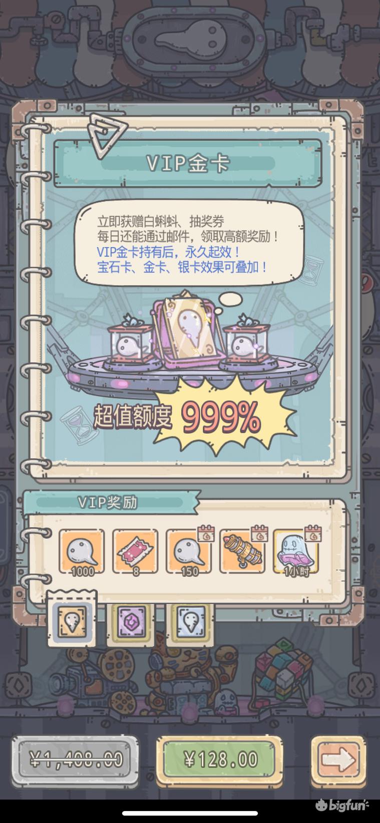 【最强蜗牛】全方位萌新向攻略 - 知乎