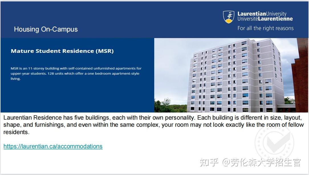 劳伦森大学Laurentian University校内外住宿详细介绍 - 知乎