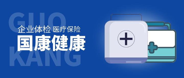 健康体检 你准备好了吗 知乎 健康体检 你准备好了吗 知乎