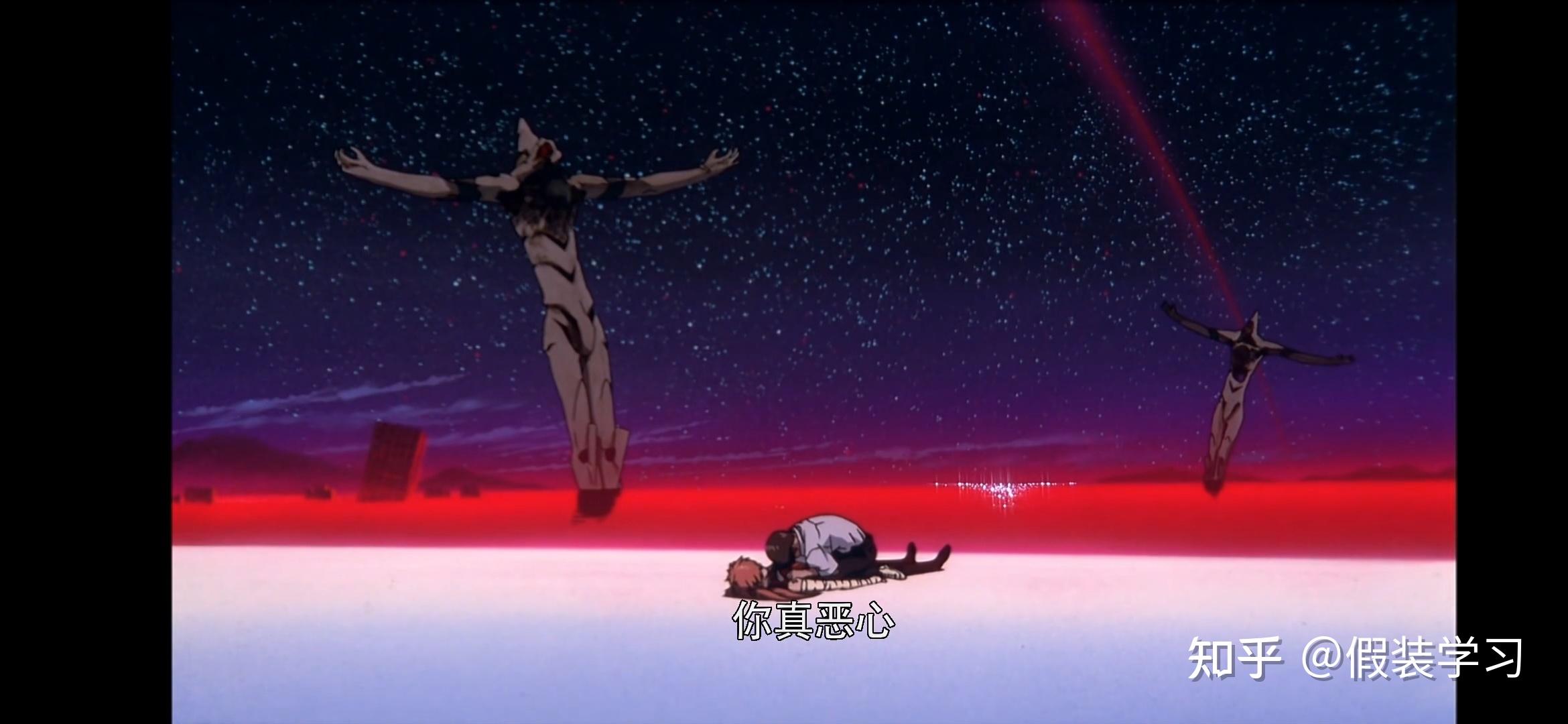 你们怎么看待eva新剧场版明日香的结局