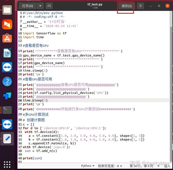  ubuntu pytorch tensorflow 