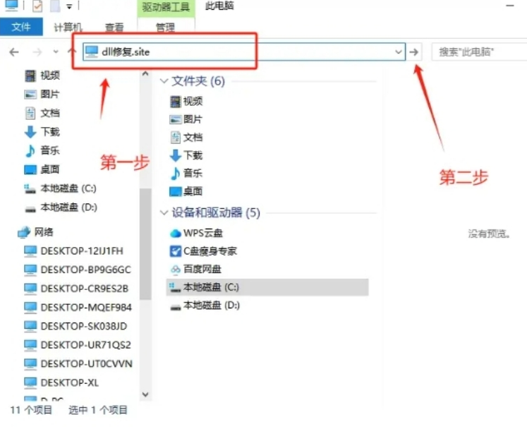 dll是什么，找不到SQLITE3dll是什么
