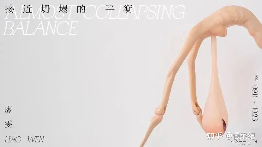 墙裂推荐(2021年1月上海艺术展览)2021年3月上海艺术展,(图41) 墙裂推荐(2021年1月上海艺术展览)2021年3月上海艺术展,(图41)