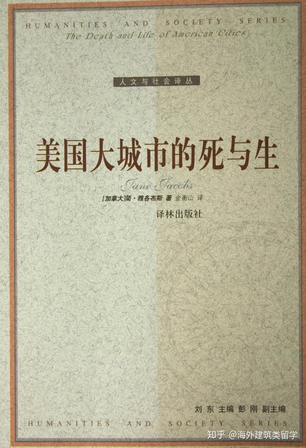强烈推荐!设计师必看的10本书籍 - 知乎