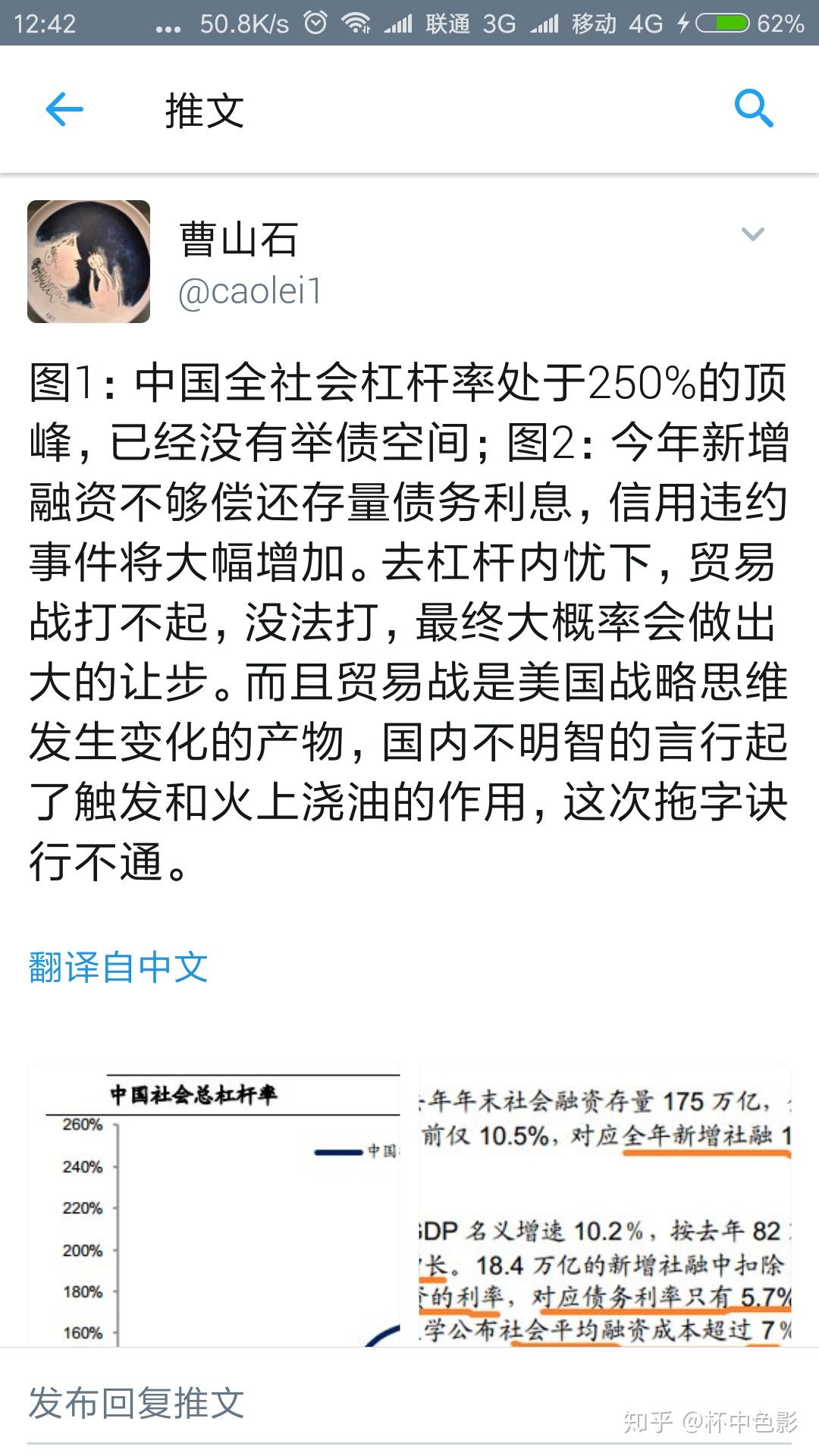 20180619股市分析及20180620股市预测?