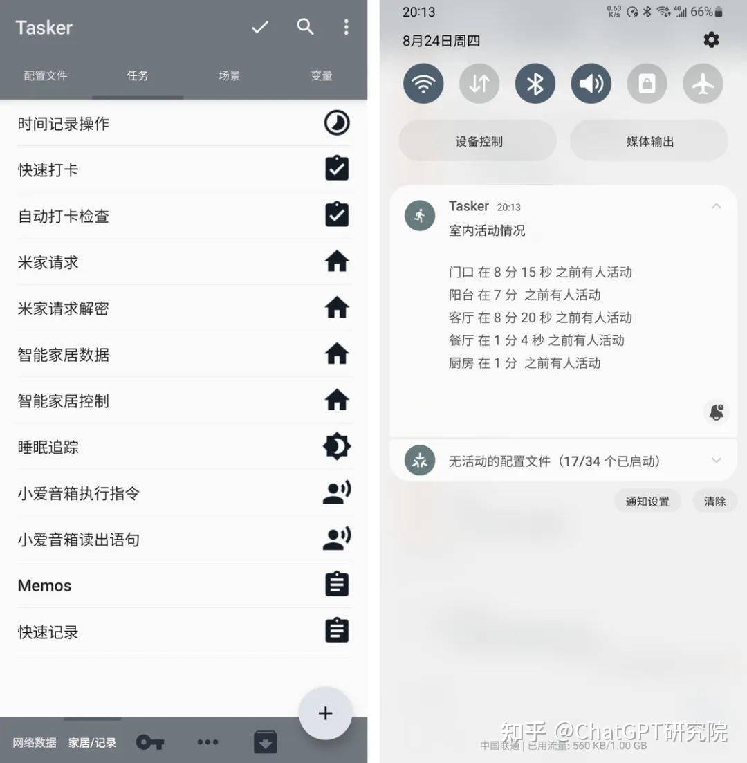 开箱即用，新手必备的 8 个 GPT 超实用服务 & 插件 - 知乎