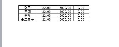 excel高亮打印区域