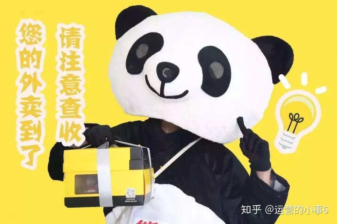 网红蛋糕品牌介绍 v2-46f548913bdd9671d616b22f93e90244_r.jpg