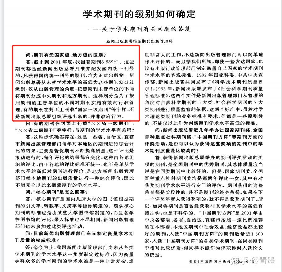 蘭州教育學院學報怎么樣_蘭州文理學院學報_蘭州商學院學報