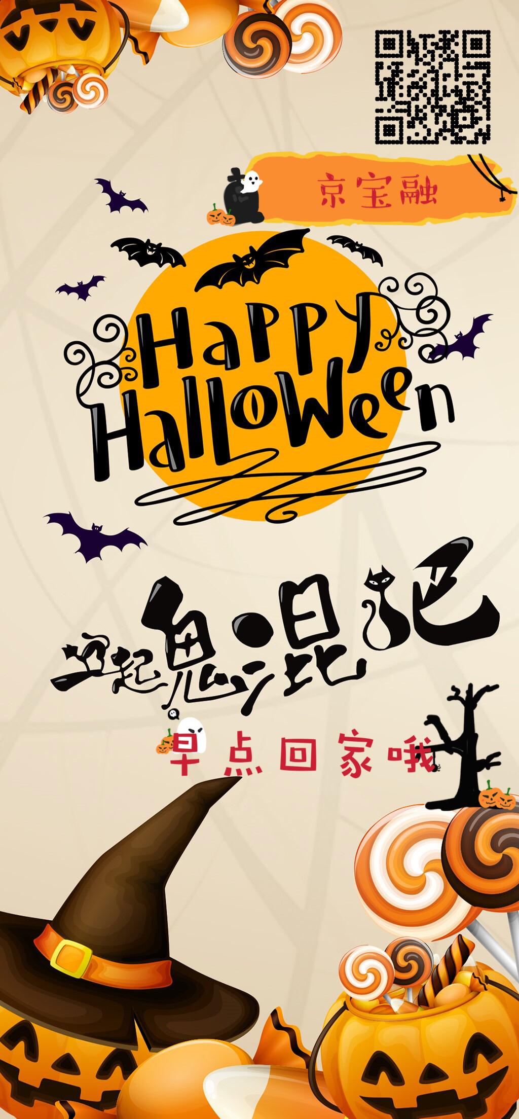 京宝融在手让高利率高门槛见鬼去吧