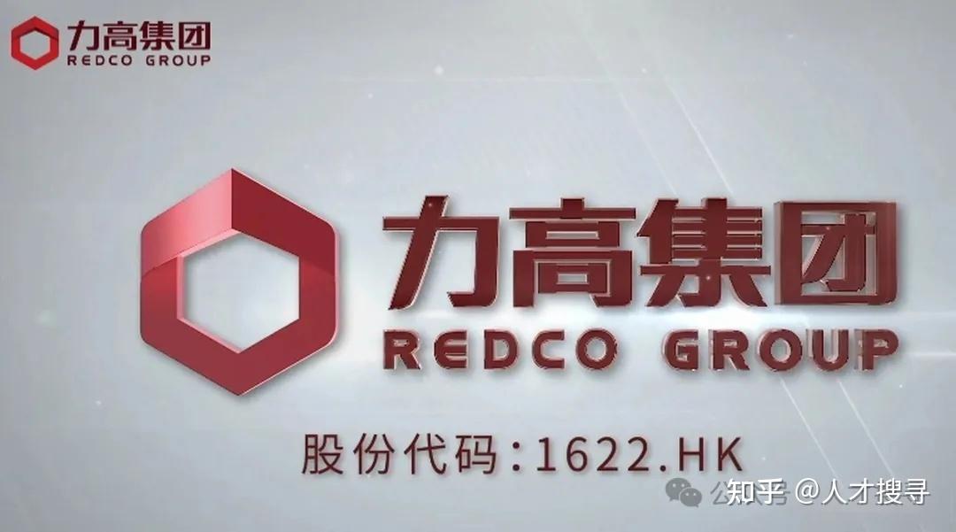力高地产:亏损上百亿,事务所连续三年给出审计——不发表意见 - 知乎