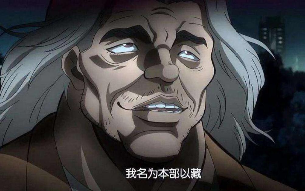 如何看待中国格斗界至今无人打假「疯狗拳」陈鹤皋? - 知乎