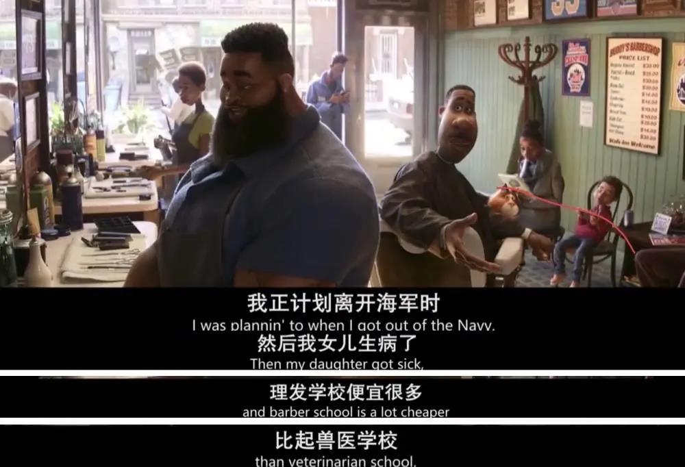 如何评价皮克斯动画电影心灵奇旅soul