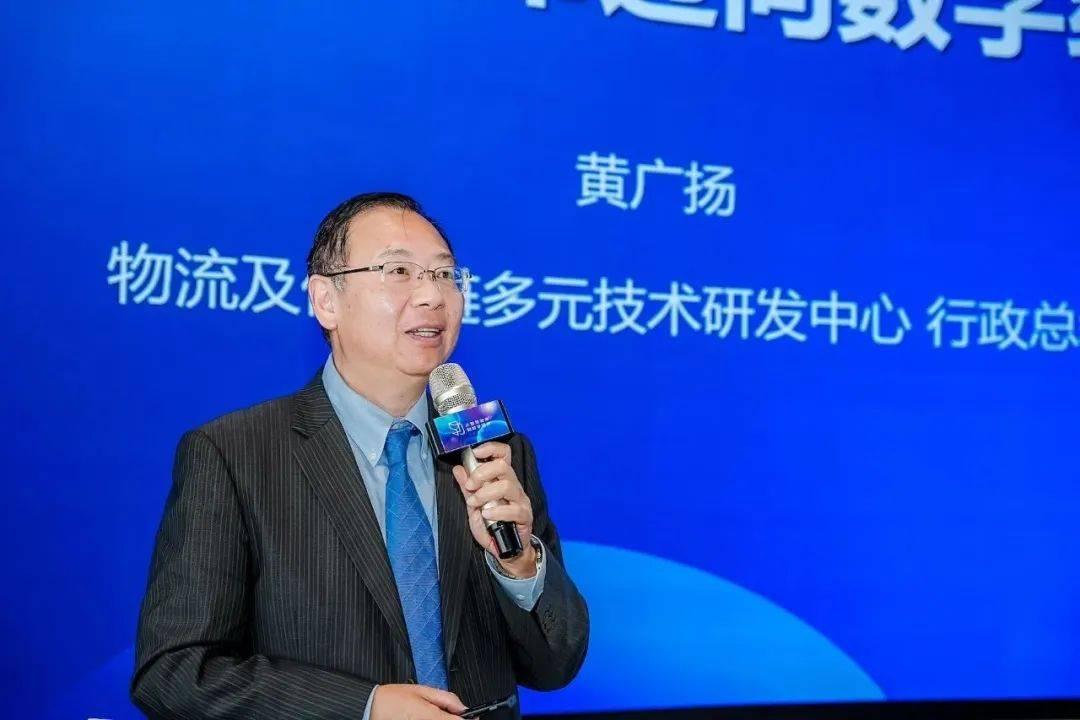 "从智慧城市到数字经济创新发展大会"圆满举办!