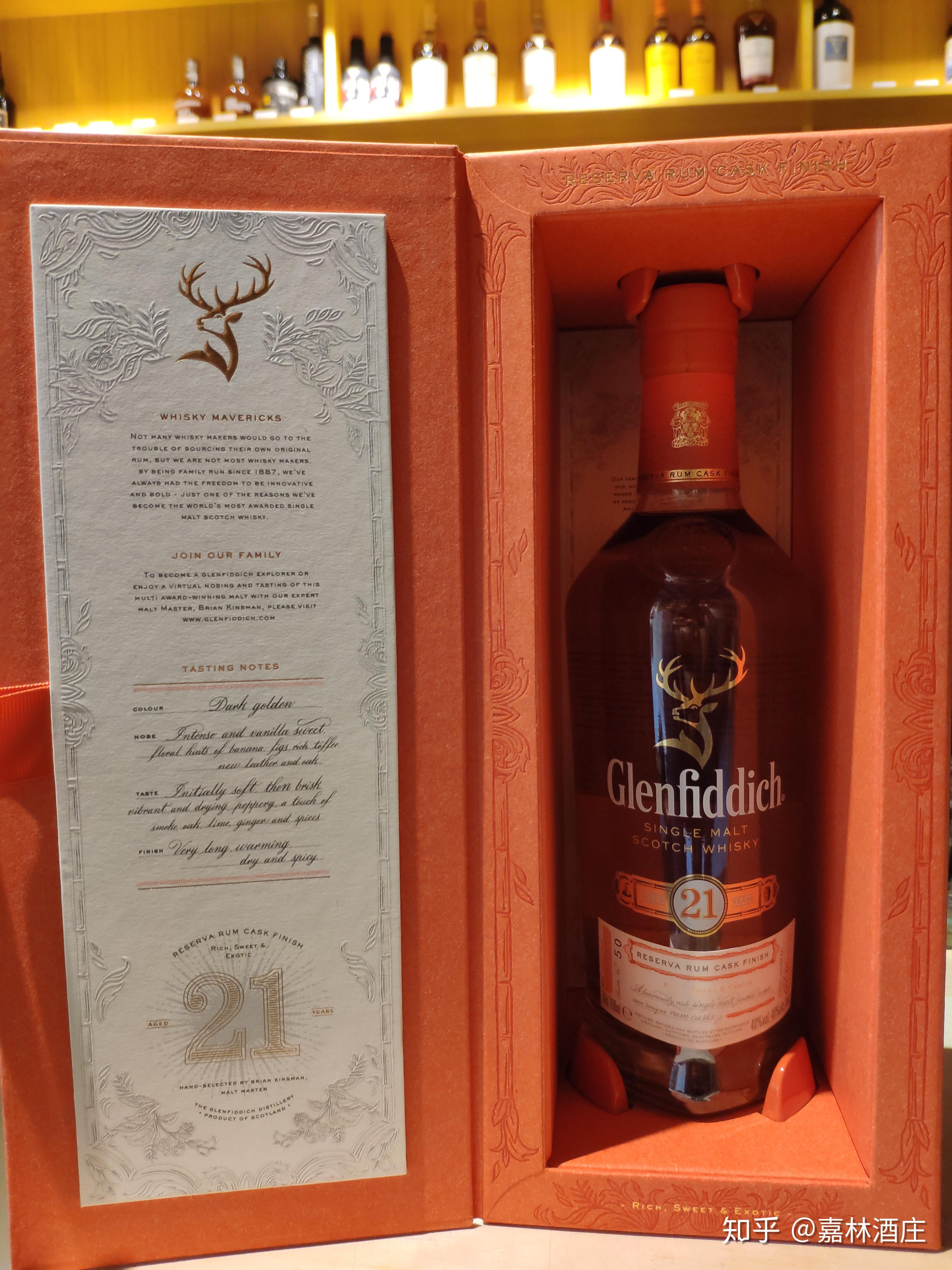 格兰菲迪glenfiddich21年风味口感