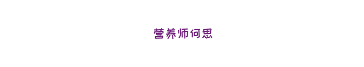 当代年轻人为什么会出现尿酸高? 7 v2 4707773a2e2b139e8899358e62c6e345 720w