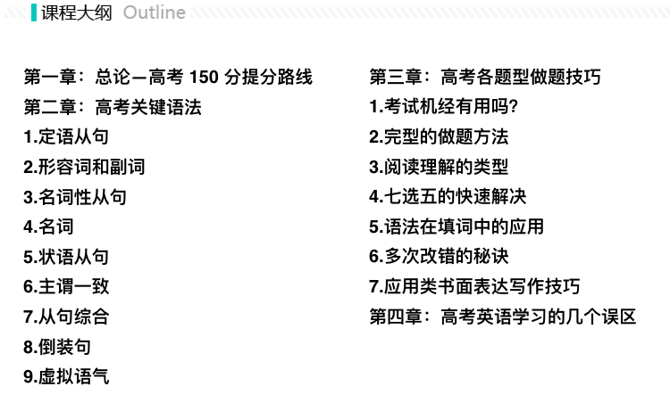 高二文科生基础很差英语连最简单的语法都不会