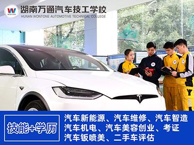 初高中毕业学汽车维修技术 技能 学历和就业三重保障 知乎 初高中毕业学汽车维修技术 技能 学历和就业三重保障 知乎