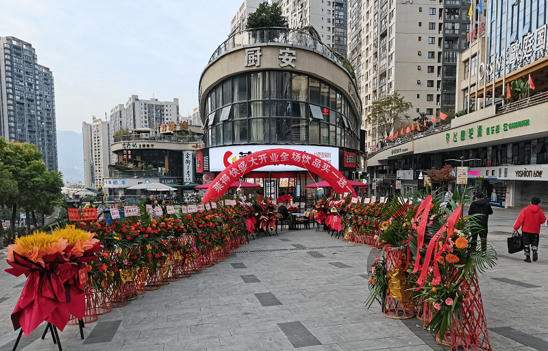 开业首日营收破万两天23000莱得快奉节县滨江国际店火爆开业