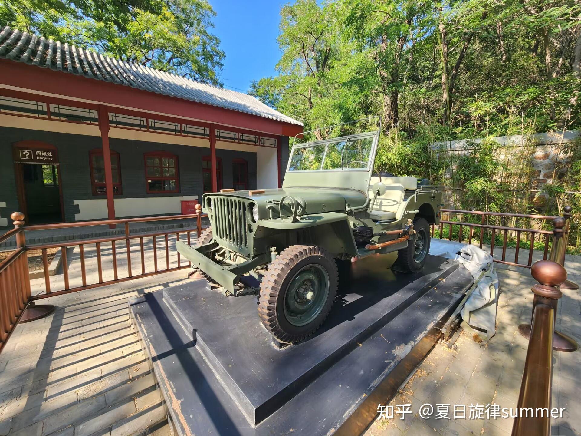 双清别墅中的巨型战略地图和历史原貌 - 知乎