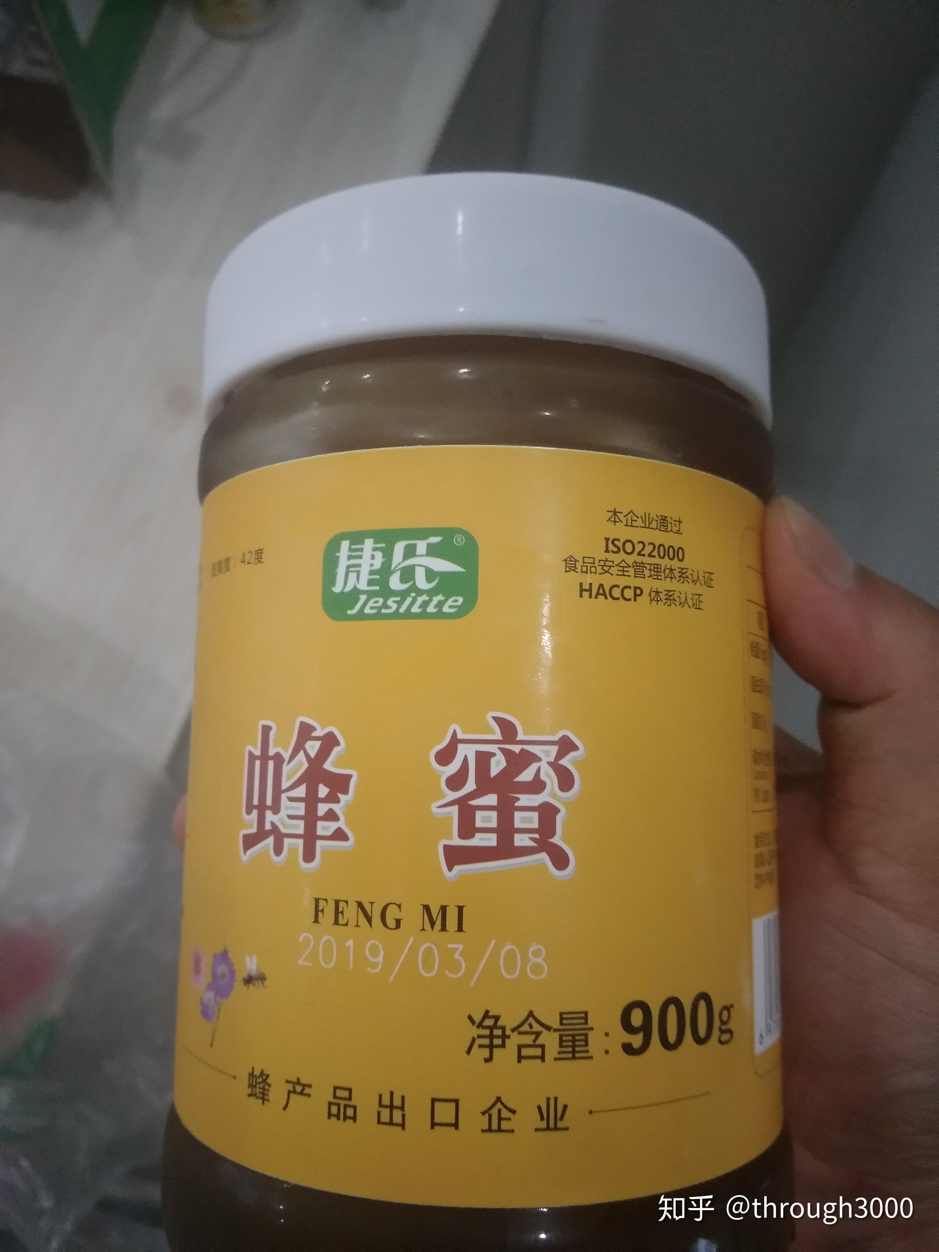 捷氏蜂蜜是假的