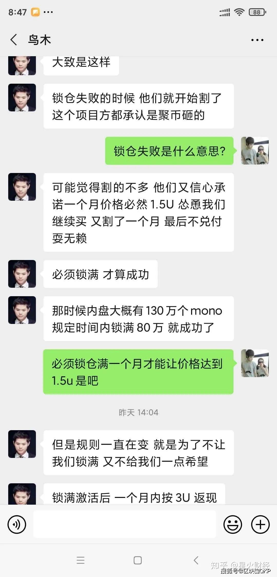 聚币网怎么交易_聚币网转到哪里交易