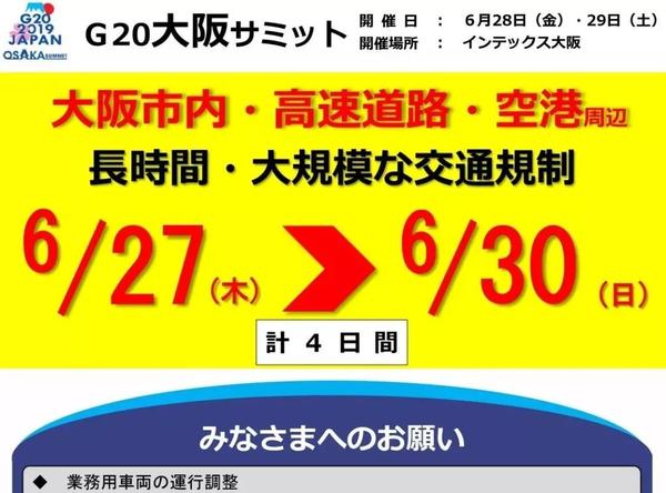 注意 日本邮政等多家快递公司宣布6月27 30日将停止或延迟部分地区的配送 知乎