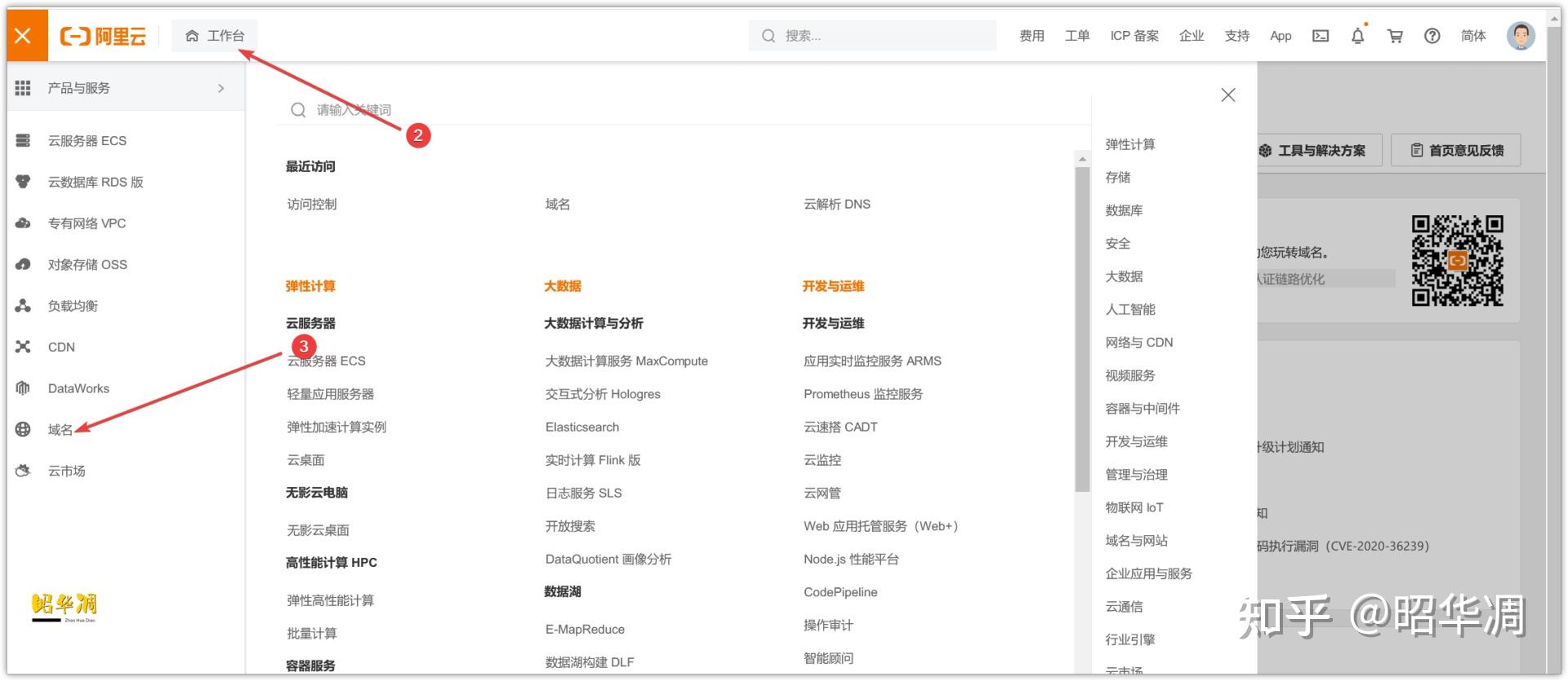家庭网络折腾笔记篇二~群晖超详细的外网访问教程插图8 家庭网络折腾笔记篇二~群晖超详细的外网访问教程插图8