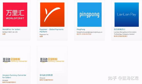 亚马逊收紧支付的背后乱象 900万被挪用 百名卖家上门催讨 知乎