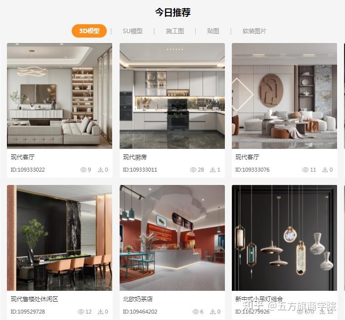 室内设计师必看的13个设计网站!赶紧收藏! - 知乎