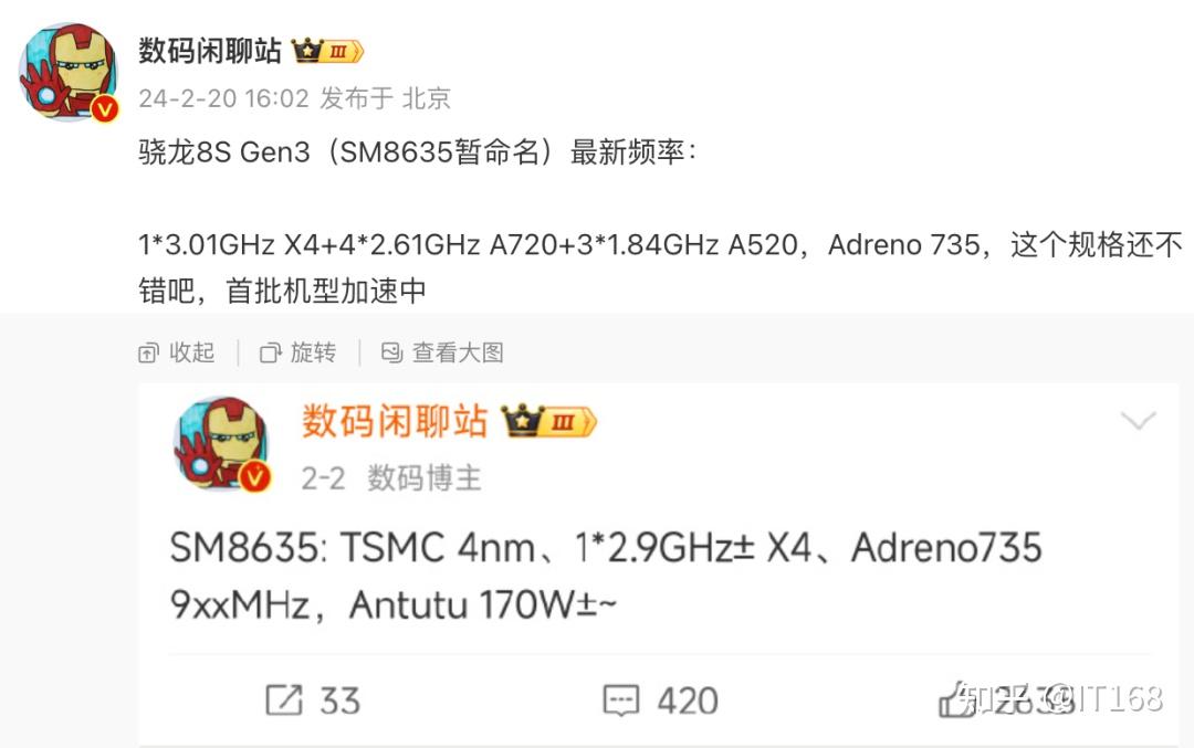 小米14pro青春版只要2000多首发骁龙8sgen3徕卡影像等深微曲屏