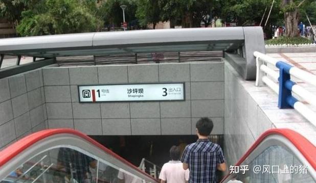 重庆沙坪坝地铁站附近租房的技巧