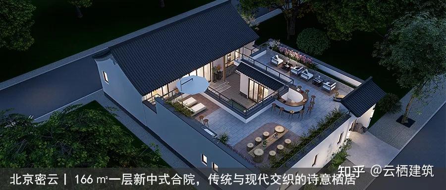 北京密云丨166㎡温润原木风,将细节融入质感生活 - 知乎
