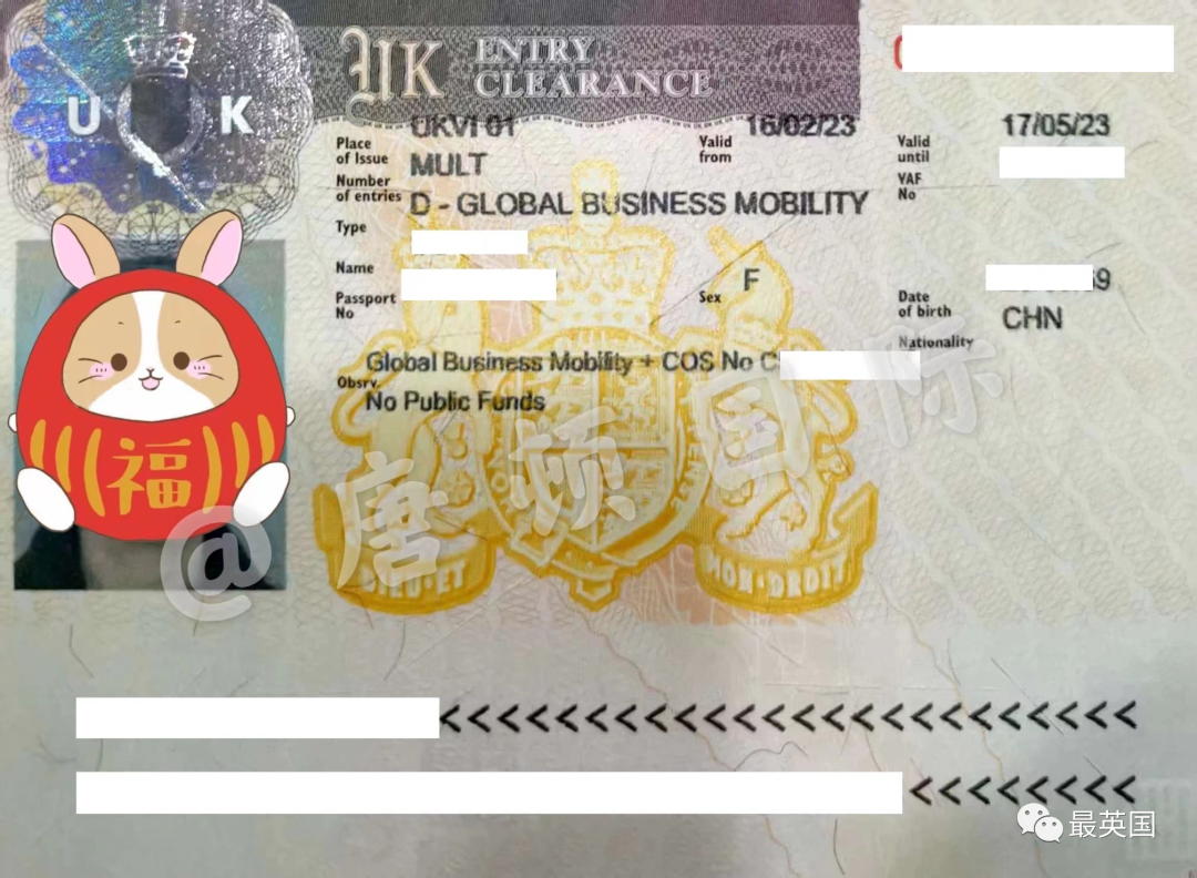 英国签证费又涨!一家人办永居贵1443镑?