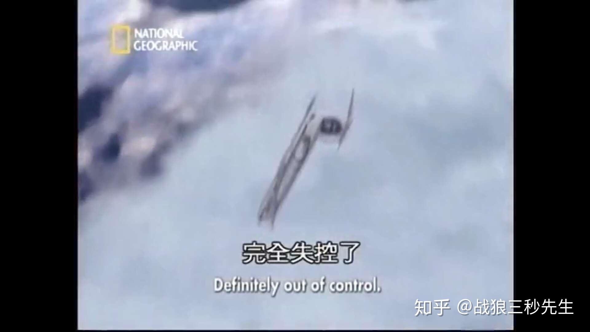 空中浩劫系列（八）阿拉斯加航空261号班机空难（飞机维修保养程序违规，螺母过度磨损） - 知乎