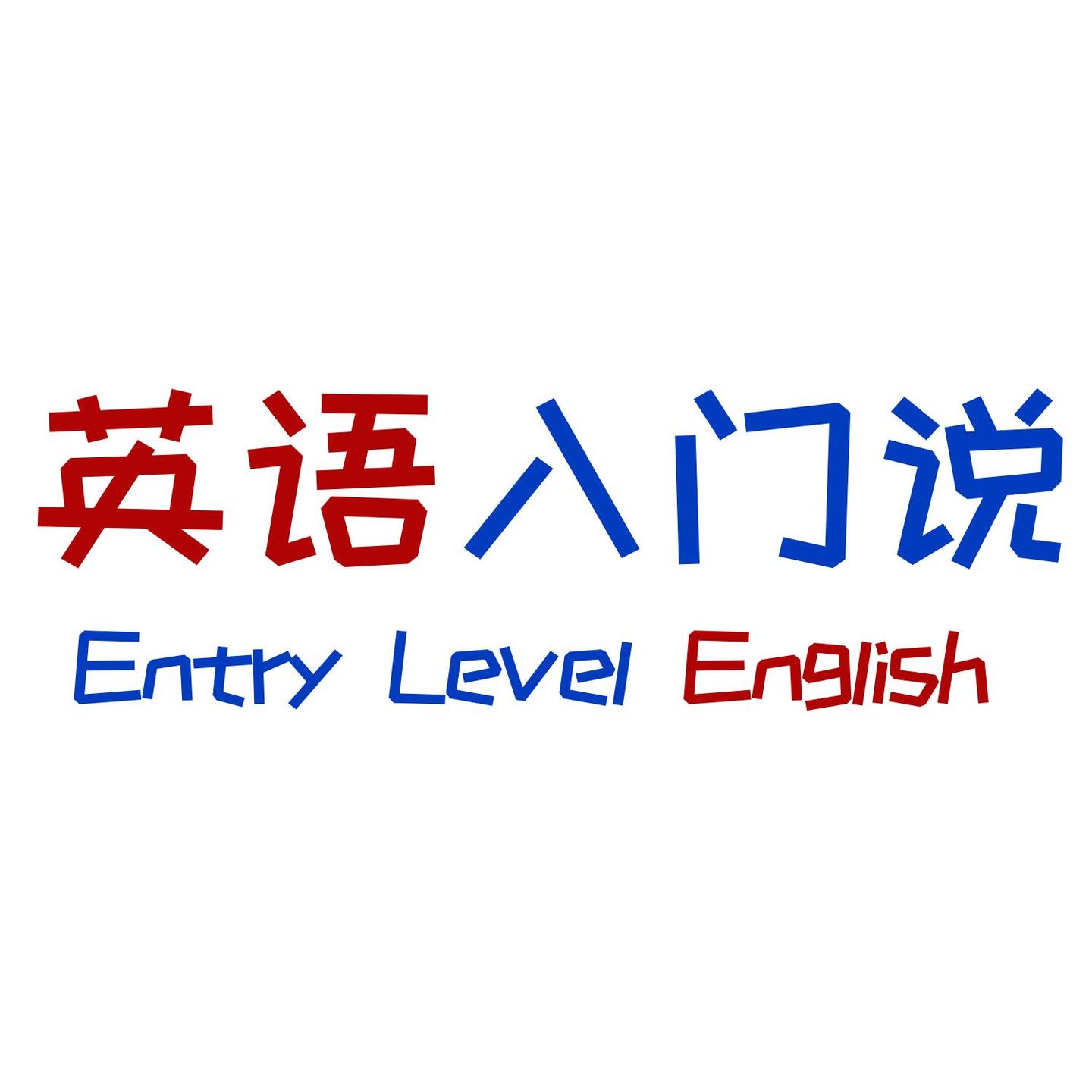 老师 不叫teacher 那怎么称呼苍老师 知乎