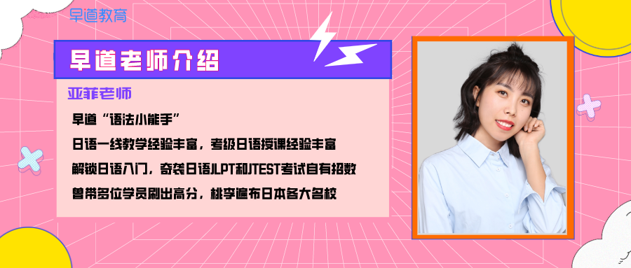 第154回jtest考试答案解析