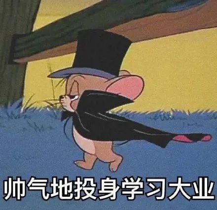 快开学的沙雕文案配图,快开学的沙雕文案配图图片