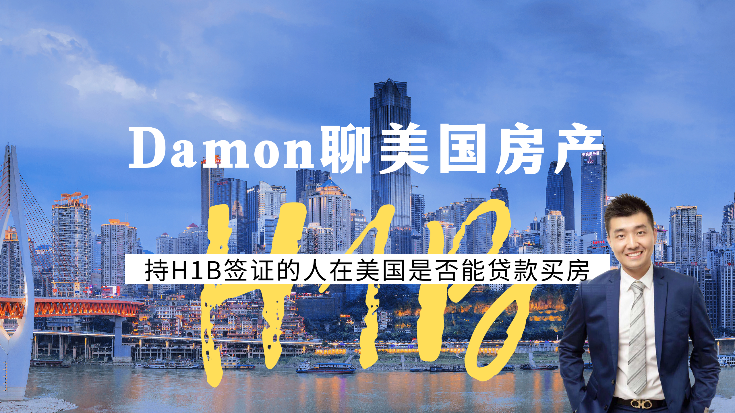 留学回来买房有何优惠留学在线