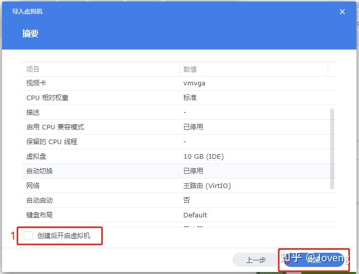 群晖 安装 iStoreOS 作为 旁路由，华硕路由器,OpenWRT - 知乎