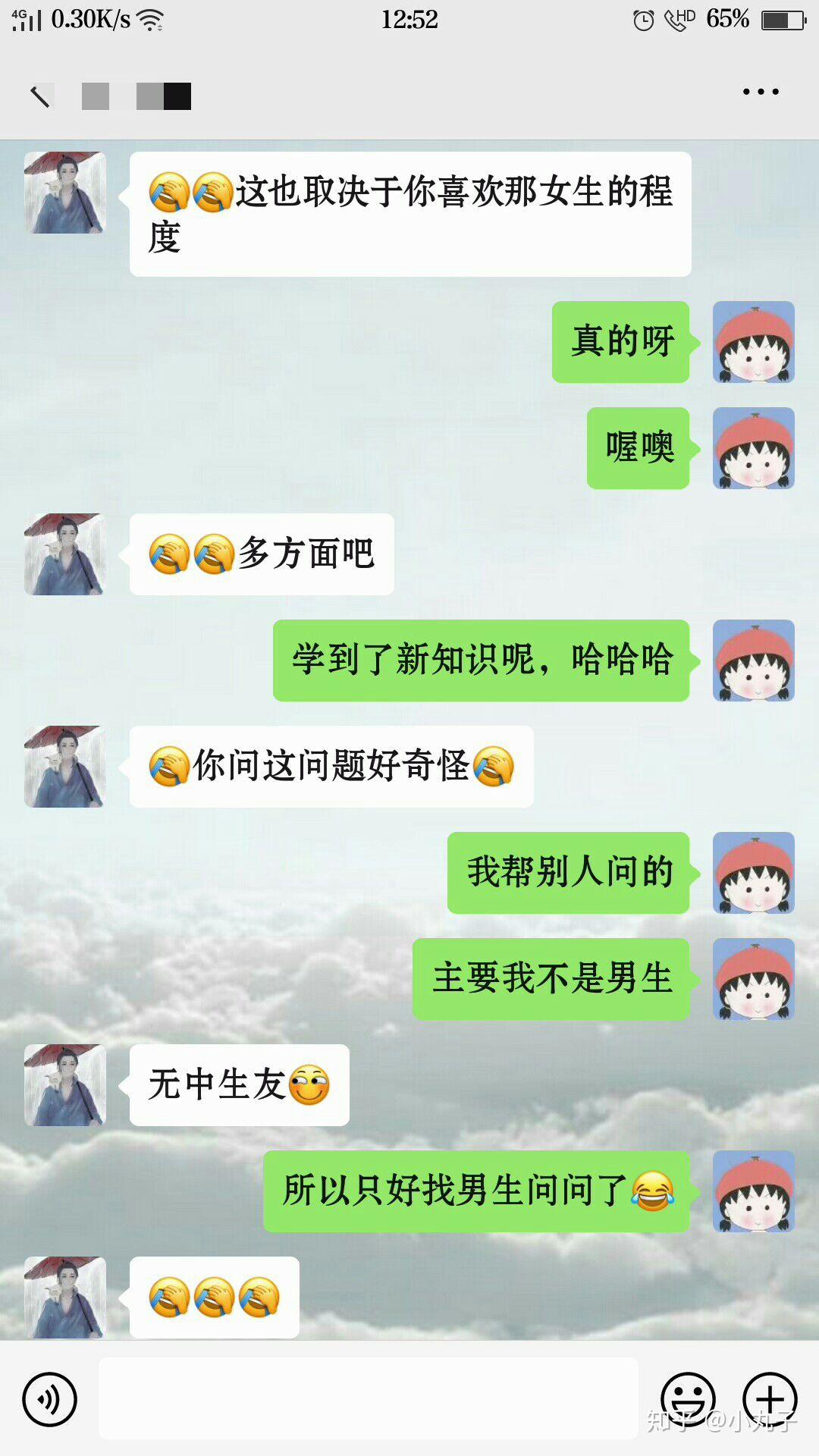 怎么和女生聊天不会处成兄弟 v2-47381d0c907cad2e57d40e9f7978b4f4_r.jpg