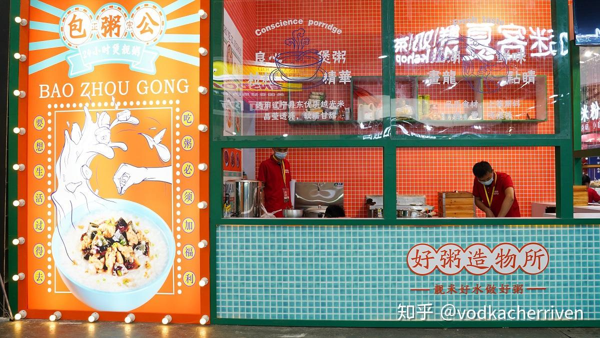 包粥公粥铺:20平餐饮店日翻台8次,月入7万元