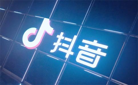 搞号传媒抖音的带货模式有哪些