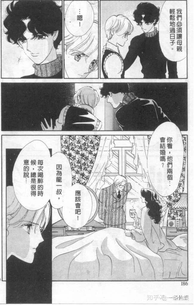 聊聊我们小时候看过的日本漫画中