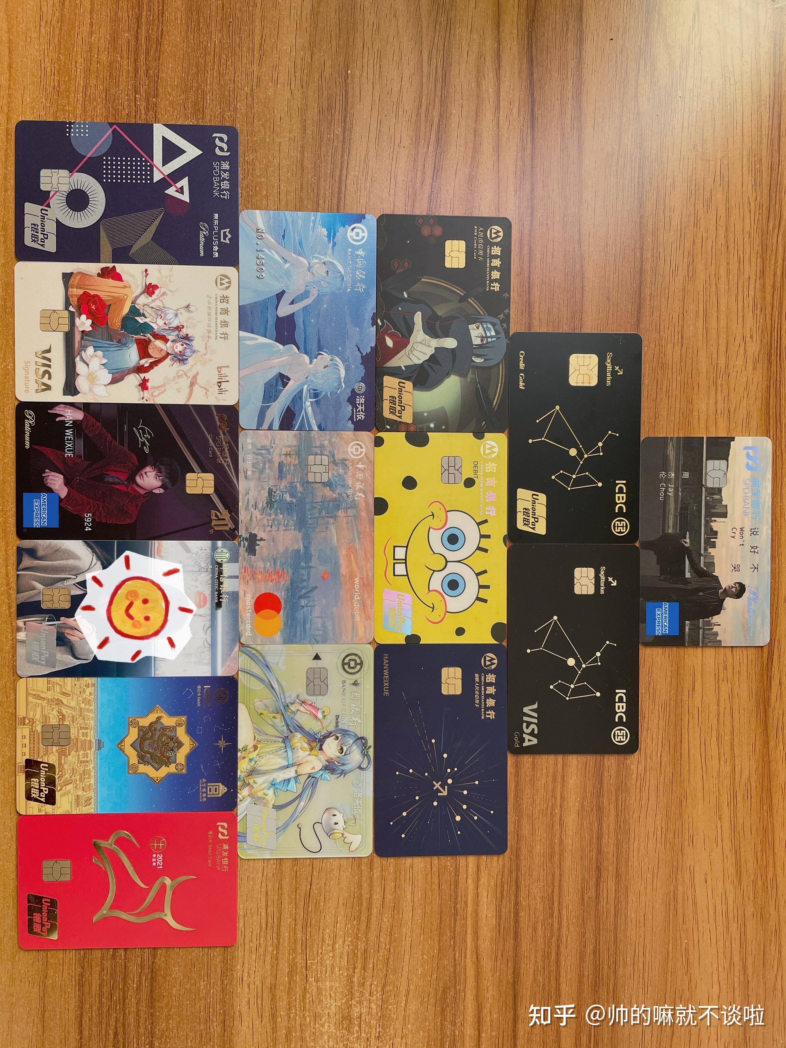 有什么好看的银行卡