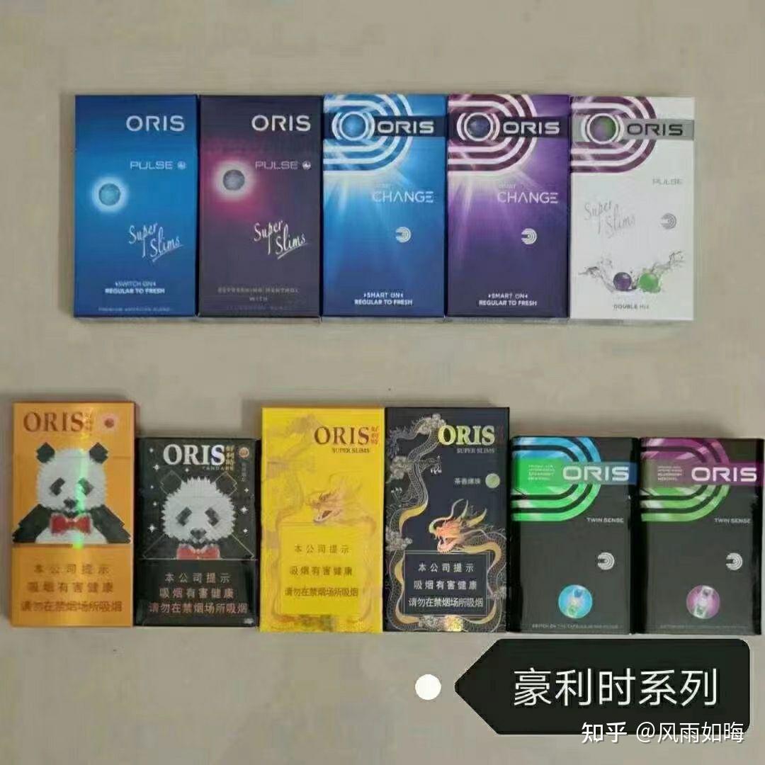 你们都抽过什么爆珠? - 知乎