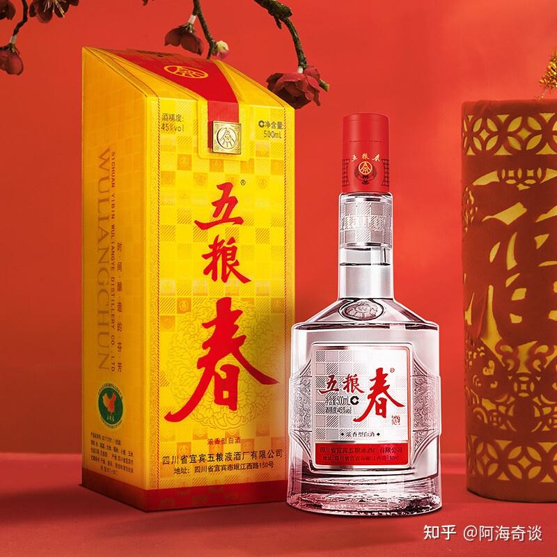 中国酒 五粮液 白酒 500ml 2019年 | SHOP.MICHAELTRIO.COM