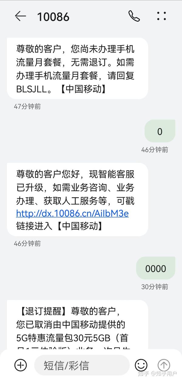 掌上营业厅购买流量_怎么在手机上下载的掌上营业厅开通流量_掌上营业厅开通流量包怎么付钱