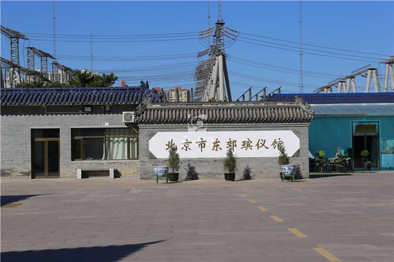 平房火葬场地址坐几路车能到? - 知乎